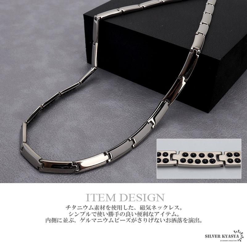 純チタン製 ゲルマニウムネックレス 磁気ネックレス シルバー Titanium