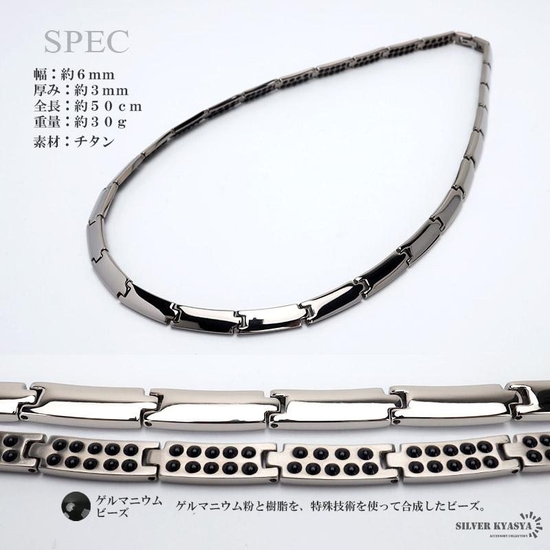純チタン製 ゲルマニウムネックレス 磁気ネックレス シルバー Titanium
