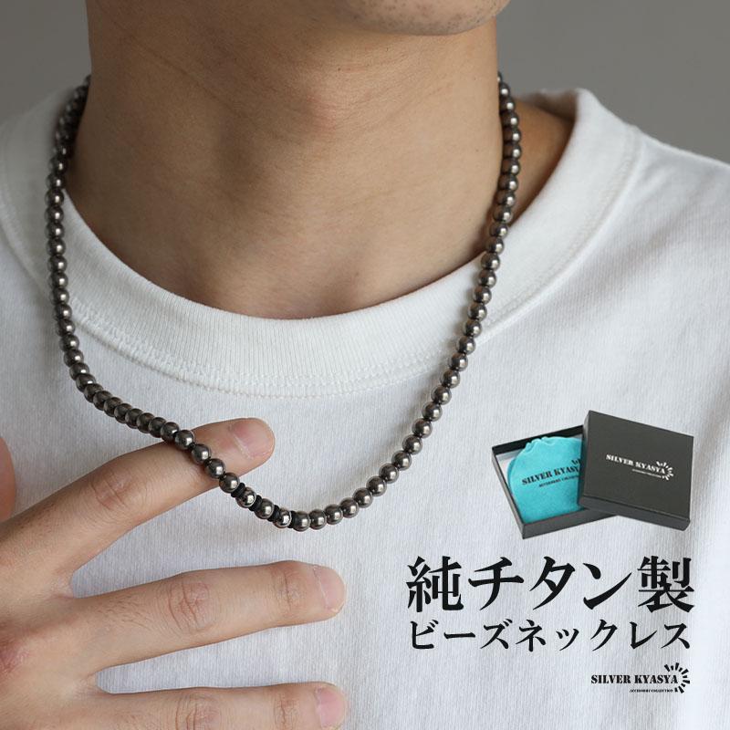 純チタン製 ビーズネックレス スポーツ ボールネックレスネックレス
