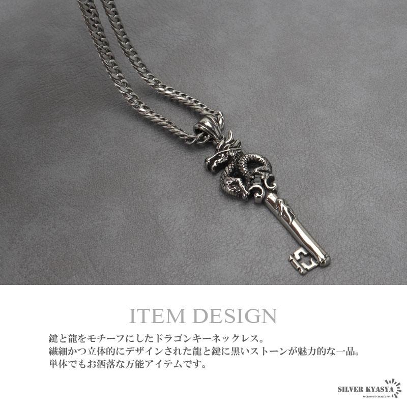 50cm) ステンレス ドラゴンキーネックレス ダブル喜平チェーン 50cm) ステンレス ドラゴンキーネックレス ダブル喜平チェーン