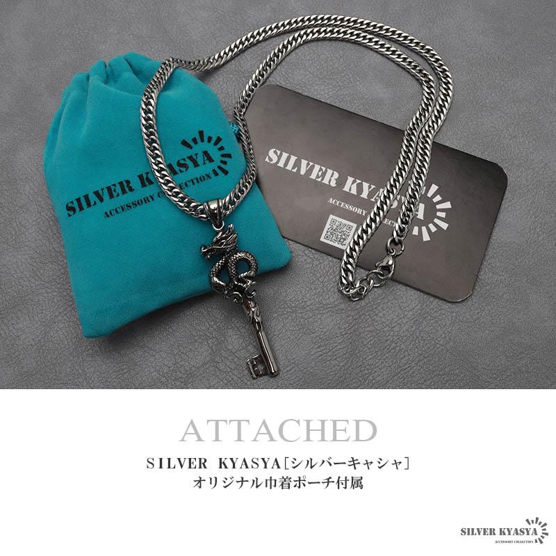 50cm) ステンレス ドラゴンキーネックレス ダブル喜平チェーン