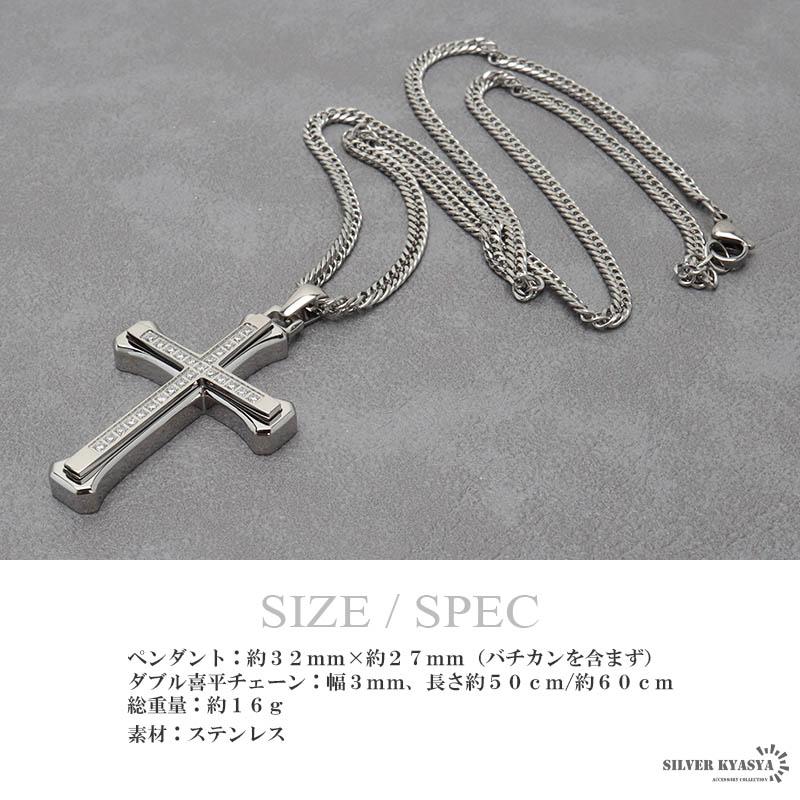 ステンレス クロスネックレス シルバー ダブル喜平チェーンネックレス box付属 (60cm)｜kyasya｜07