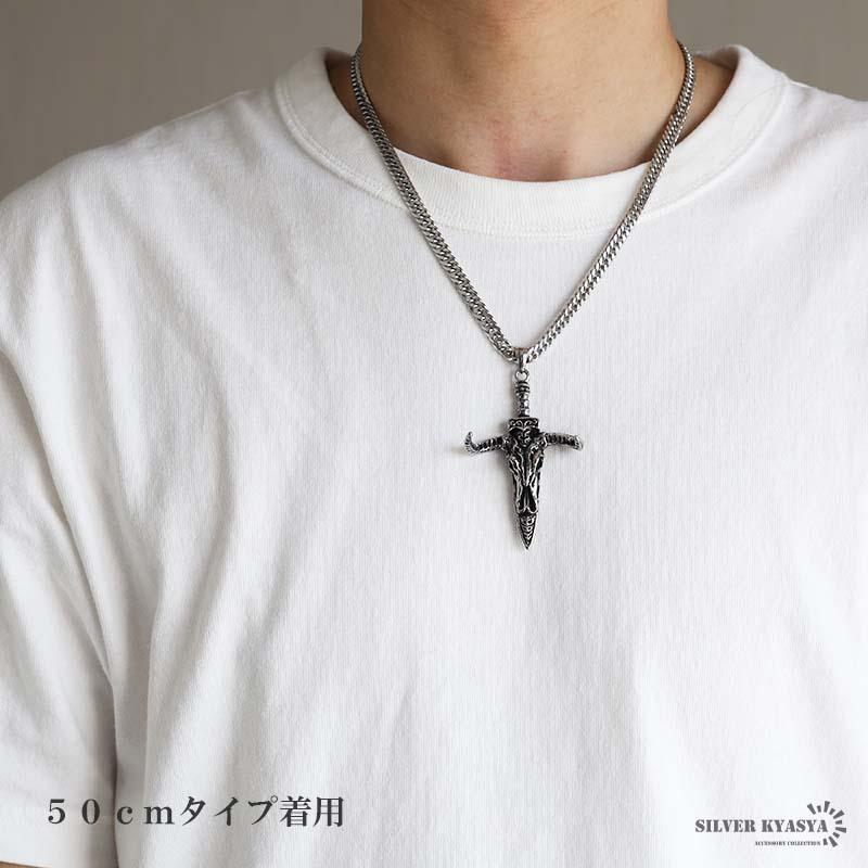 60cm) ステンレス ソードネックレス バッファロースカル 60cm) ステンレス ソードネックレス バッファロースカル