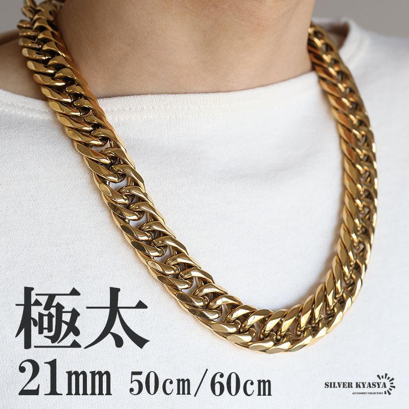 50cm) サージカルステンレス316L 極太ダブル喜平チェーン ゴールド