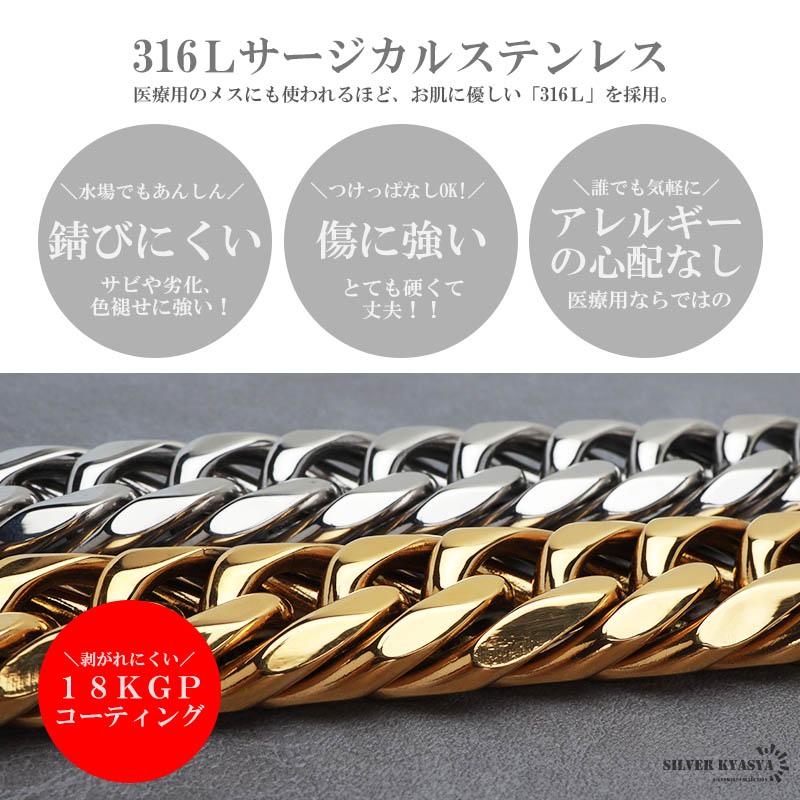 50cm) サージカルステンレス316L 極太ダブル喜平チェーン ゴールド