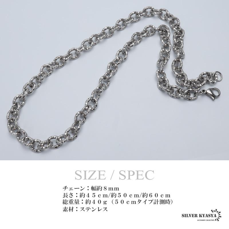 60cm) ステンレス スタッズチェーンネックレス シルバー ネックレス 