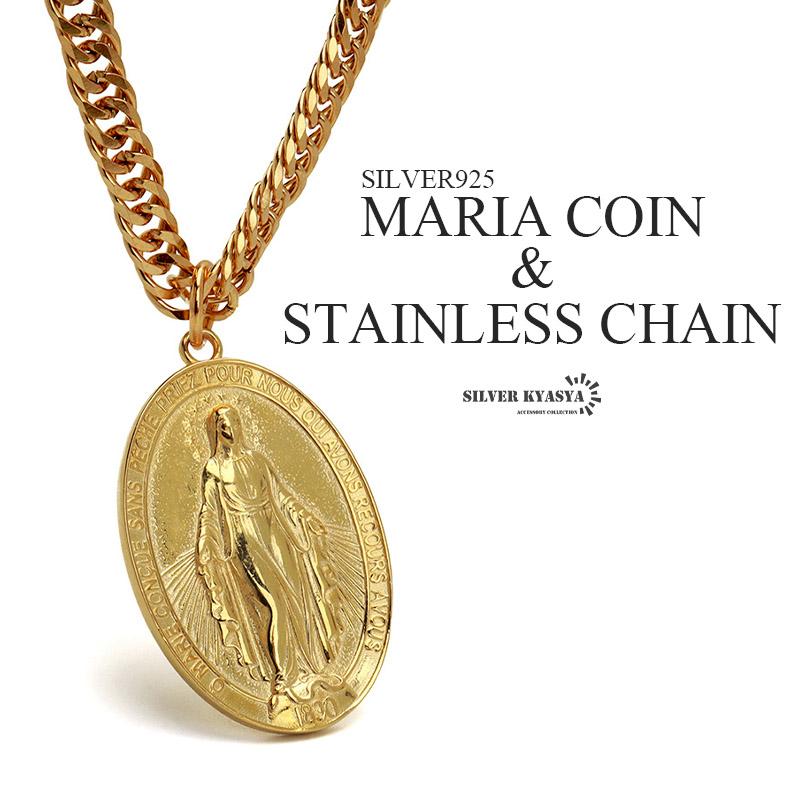50cm) シルバー925 マリアコインネックレス ゴールド ステンレス 金属 