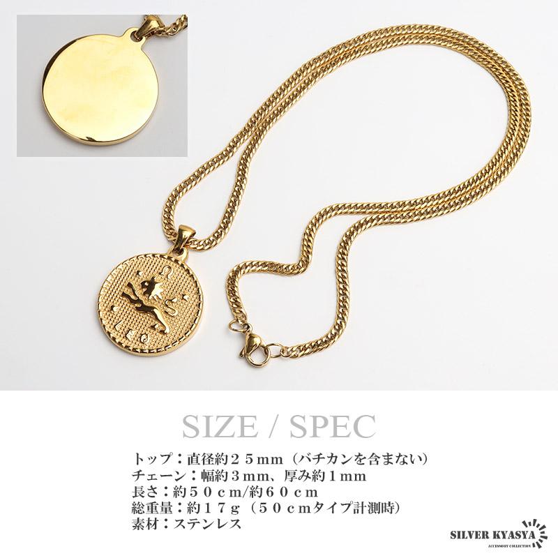 タイプ E - しし座、50cm) ステンレス製 12星座ネックレス ゴールド