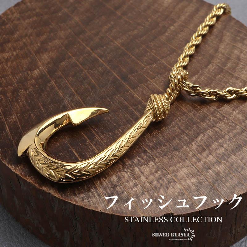 60cm) ステンレス フィッシュフックネックレス ゴールド 60cm) ステンレス フィッシュフックネックレス ゴールド