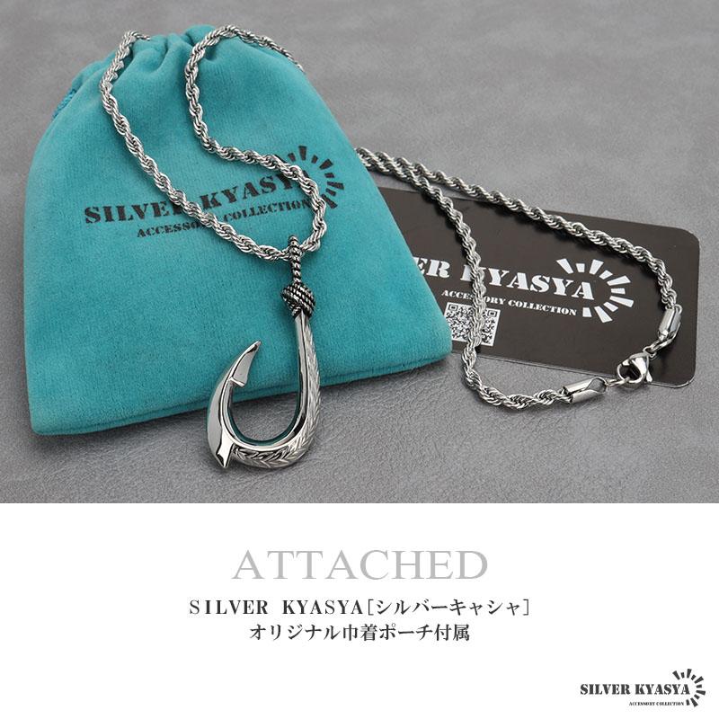 60cm) ステンレス フィッシュフックネックレス シルバー ハワイアン 