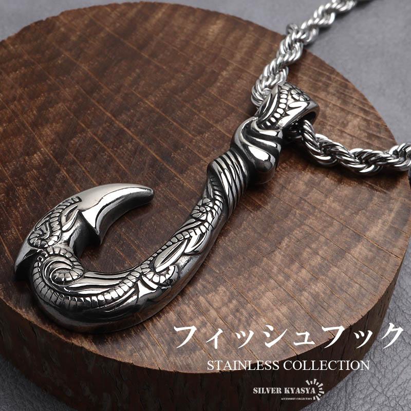 50cm) ステンレス フィッシュフックネックレス シルバー 50cm) ステンレス フィッシュフックネックレス シルバー