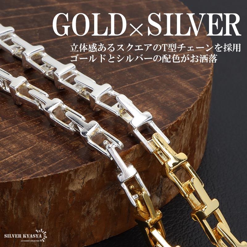 60cm) ミックスカラー Tネックレス チェーンネックレス ゴールド