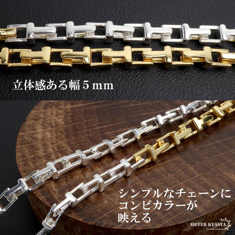 60cm) ミックスカラー Tネックレス チェーンネックレス ゴールド