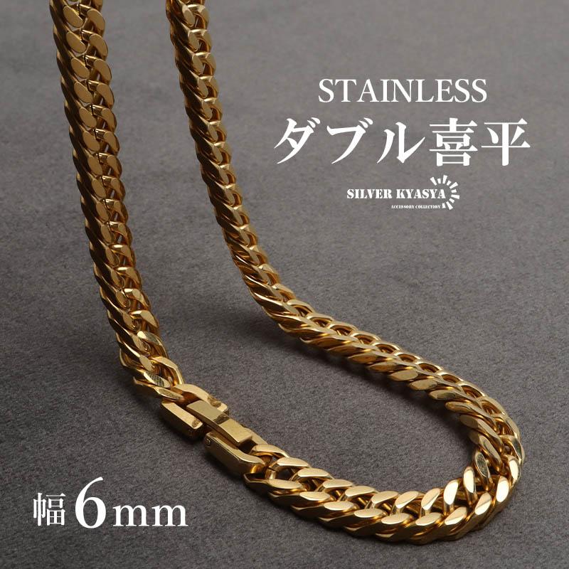 60cm) ステンレス製 ダブル喜平ネックレス ゴールド 18KGP 幅6mm