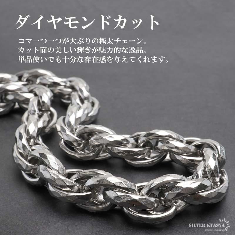 ステンレス ダイヤモンドカット ネックレス 極太 カット面あり ダイヤ