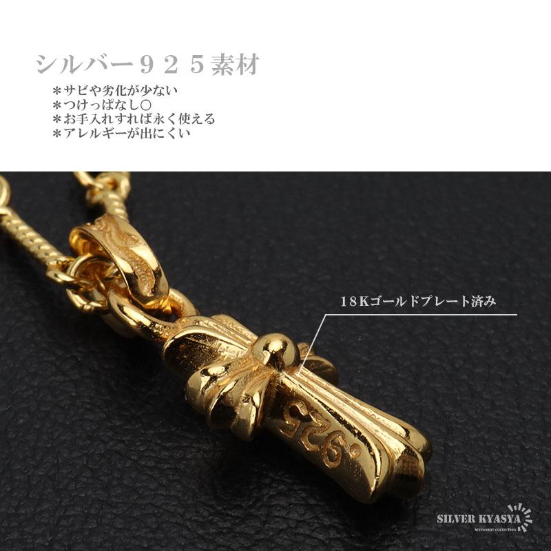 45cm) シルバー925 ミニ クロスネックレス ゴールド ツイスト 45cm) シルバー925 ミニ クロスネックレス ゴールド ツイスト