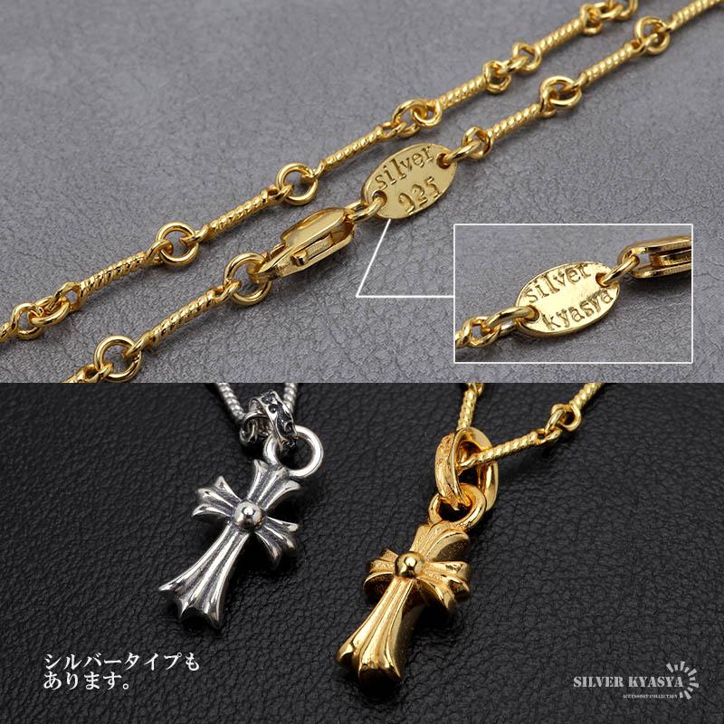 45cm) シルバー925 ミニ クロスネックレス ゴールド ツイスト 45cm) シルバー925 ミニ クロスネックレス ゴールド ツイスト