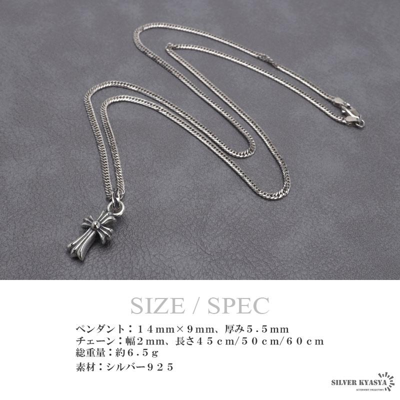 60cm) シルバー925 ミニ クロスネックレス シルバー 細身 喜平チェーン