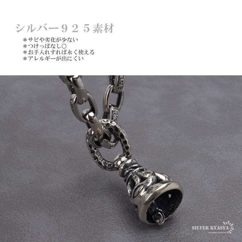 シルバー925 ベルネックレス 唐草 シングルベル シルバー ネックレス あずきチェーン 梵字 真言 燻し加工 金属アレルギー対応の画像