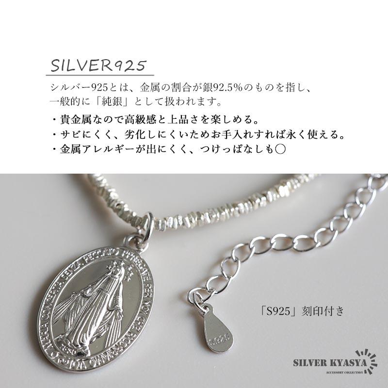 シルバー925 マリアネックレス オニキスネックレス 不思議のメダイ コイン ネックレス 女性 シルバー 金属アレルギー対応