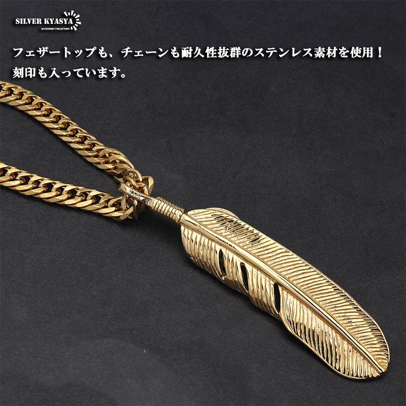 60cm) ステンレス フェザーネックレス ターコイズ イーグルネックレス 