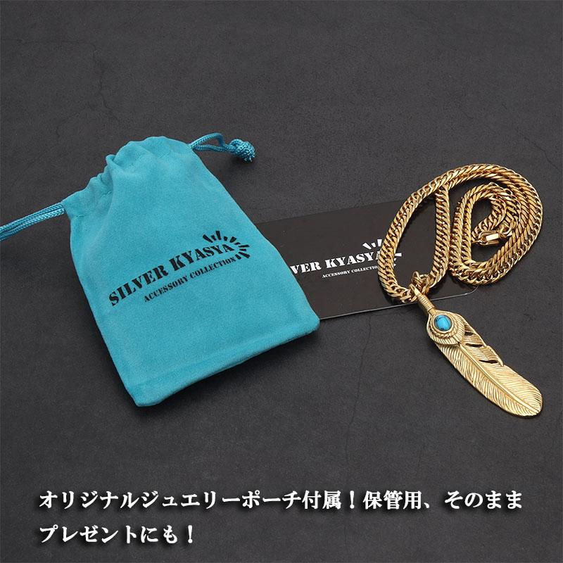 60cm) ステンレス フェザーネックレス ターコイズ イーグルネックレス 