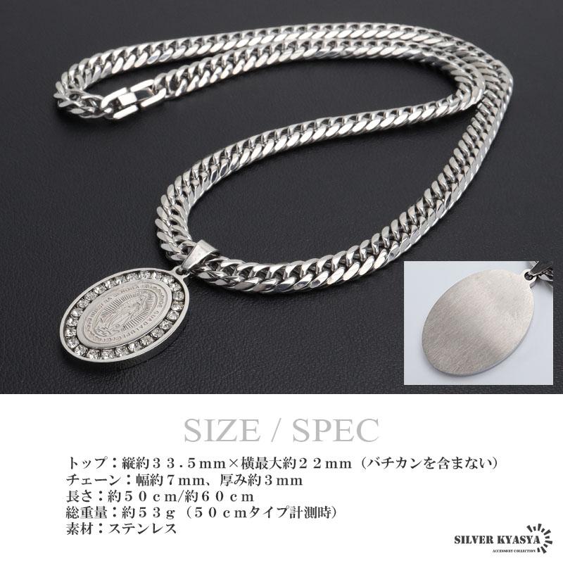 60cm) ステンレス マリアネックレス コインネックレス シルバー ダブル 