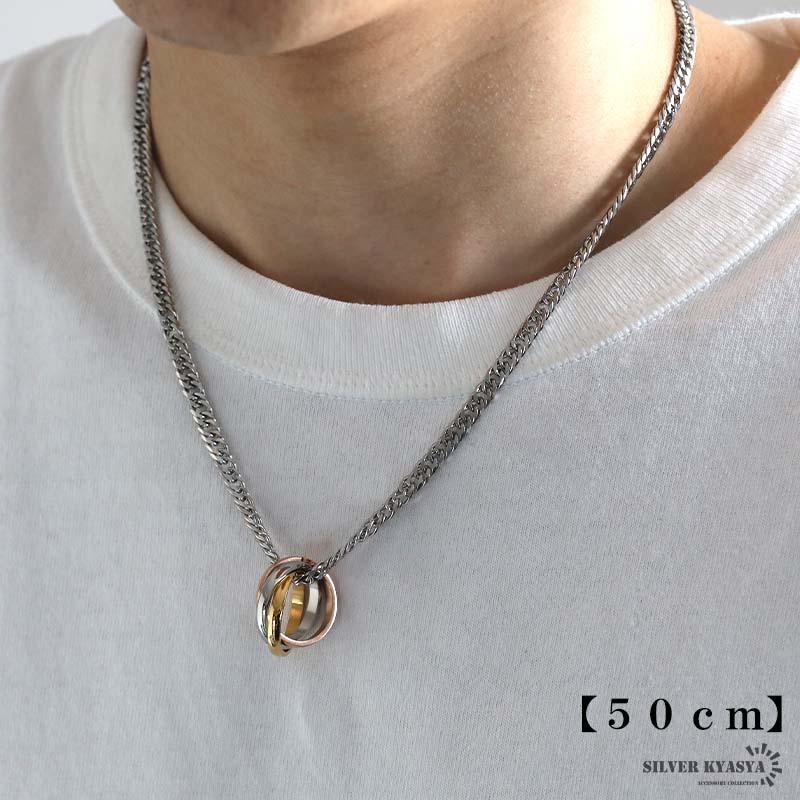 60cm) ステンレス リングネックレス 3連 3色 トリニティリング 60cm) ステンレス リングネックレス 3連 3色 トリニティリング