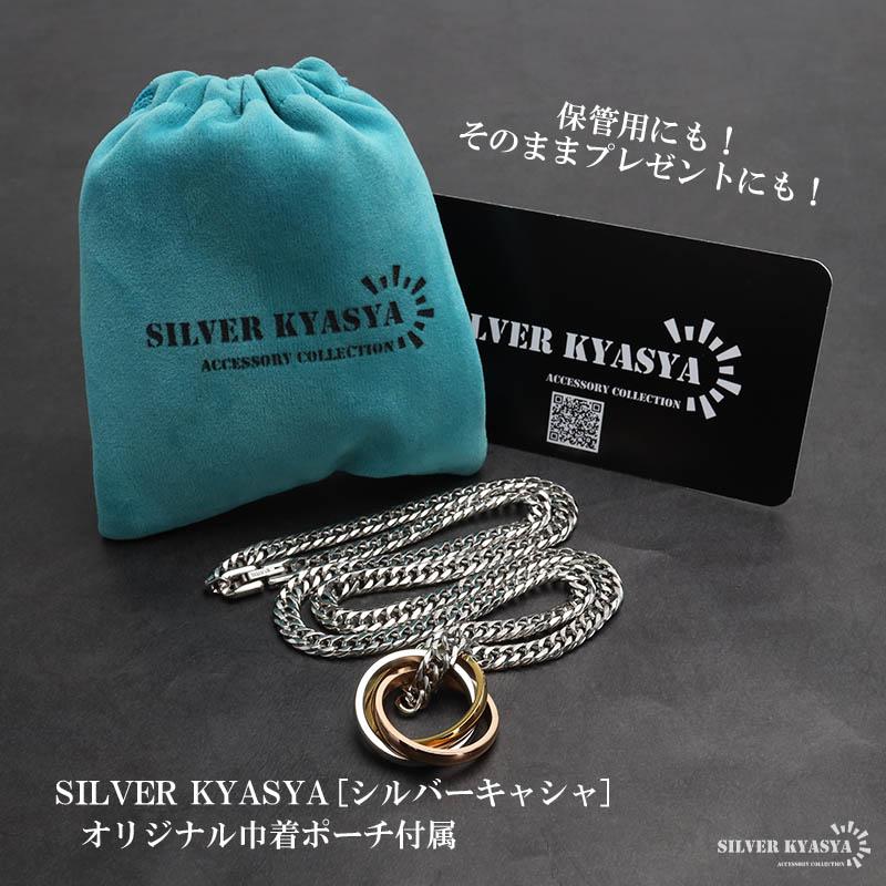 60cm) ステンレス リングネックレス 3連 3色 トリニティリング 60cm) ステンレス リングネックレス 3連 3色 トリニティリング