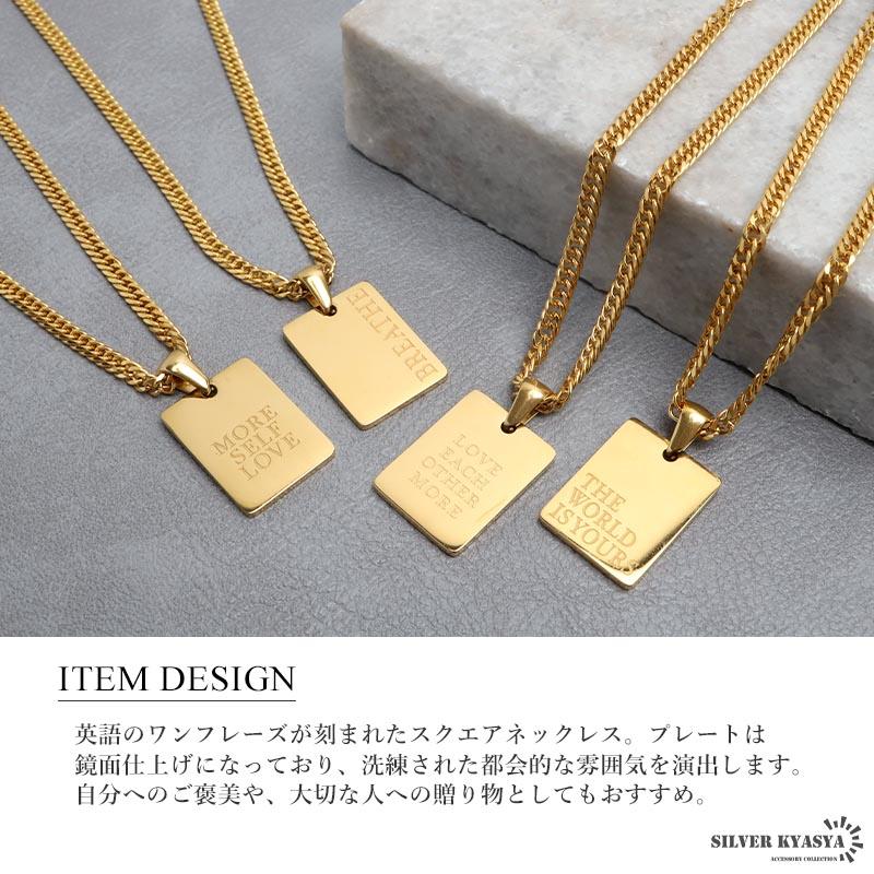 Dタイプ、50cm) ドッグタグネックレス ゴールド メンズ 四角 Dタイプ、50cm) ドッグタグネックレス ゴールド メンズ 四角