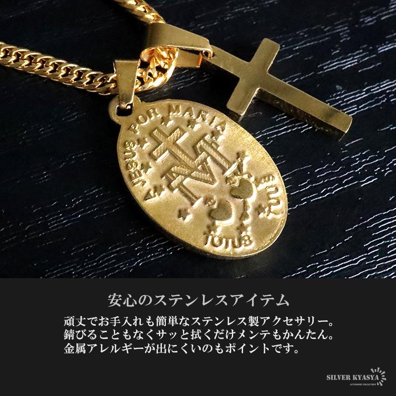 60cm) ステンレス クロスネックレス マリアネックレス ダブル喜平