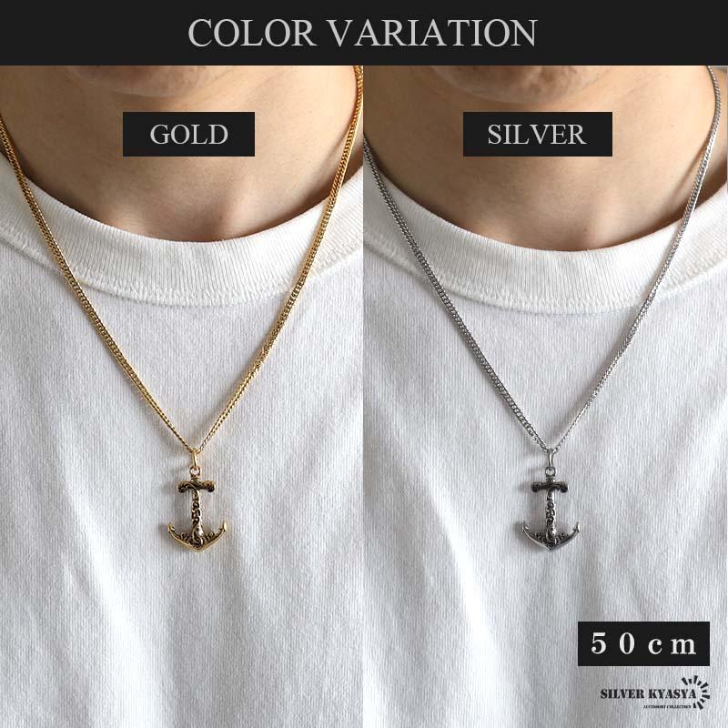 シルバー、45cm) ステンレス アンカーネックレス 錨ネックレス