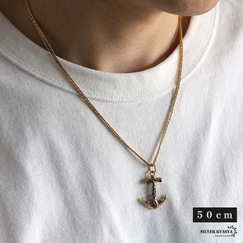 シルバー、45cm) ステンレス アンカーネックレス 錨ネックレス ダブル