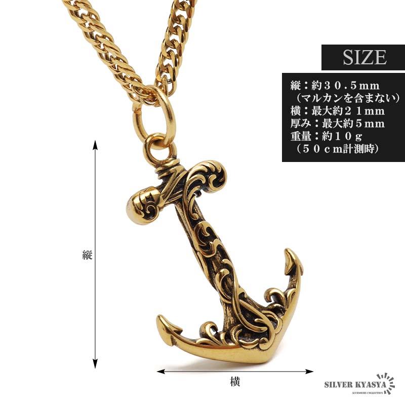 シルバー、45cm) ステンレス アンカーネックレス 錨ネックレス ダブル