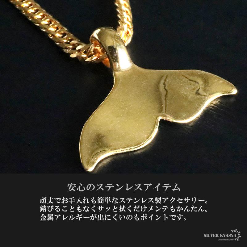 45cm) ステンレス ホエールテールネックレス ハワイアンネックレス 