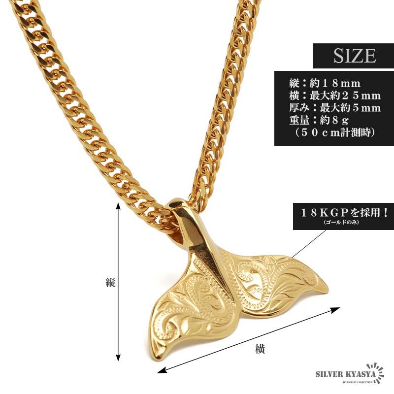 60cm) ステンレス ホエールテールネックレス ハワイアンネックレス 