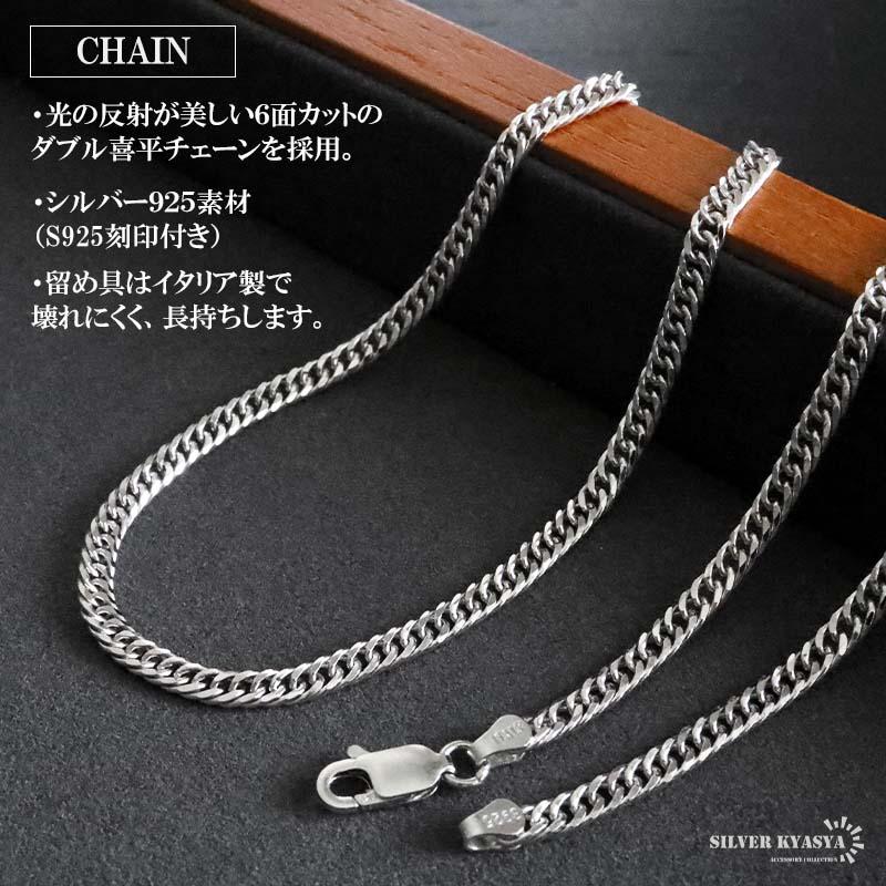 45cm) シルバー925 クロスネックレス マリアネックレス ダブル喜平 