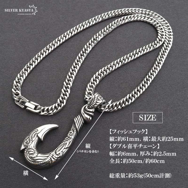 60cm) ステンレス フィッシュフックネックレス 釣り針ネックレス 60cm) ステンレス フィッシュフックネックレス 釣り針ネックレス