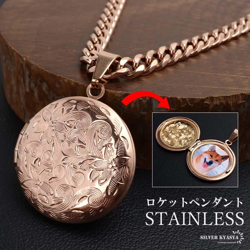 50cm) ステンレス ロケットネックレス 喜平チェーンネックレス