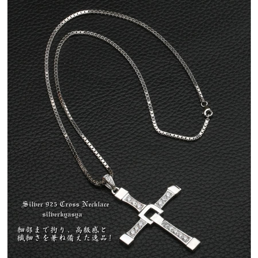 シルバー925素材 クロスネックレス 925 CZ ジルコニア 十字架 シルバー