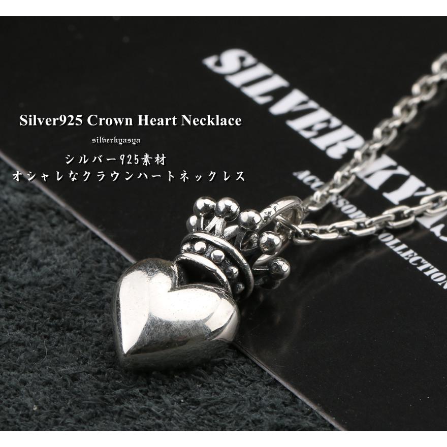 シルバー ハートモチーフ ネックレス　925 60センチチェーン付属○ 楽天市場】ネックレス レディース ダブルハート シルバー925