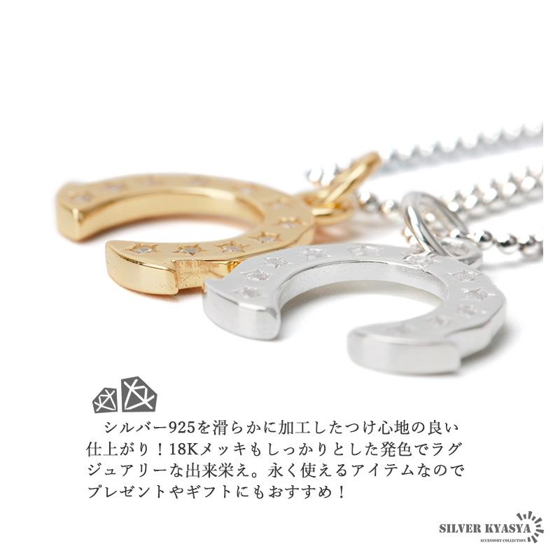 ゴールド) シルバー925 ホースシューネックレス 18K GP ゴールド CZ