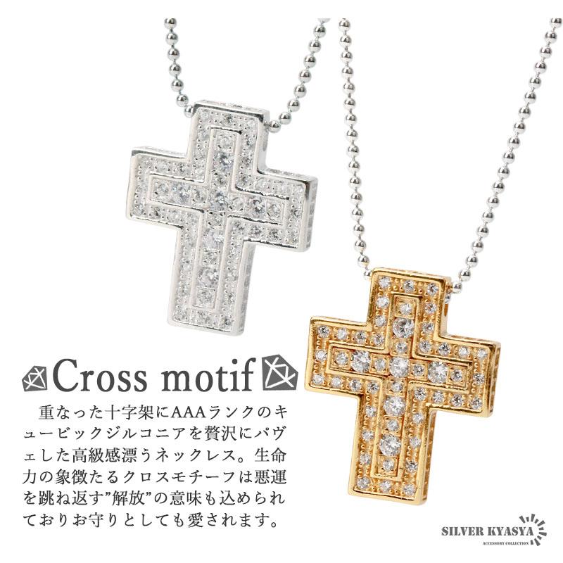 シルバー) シルバー925 ダブルクロスネックレス 18K GP ゴールド CZ