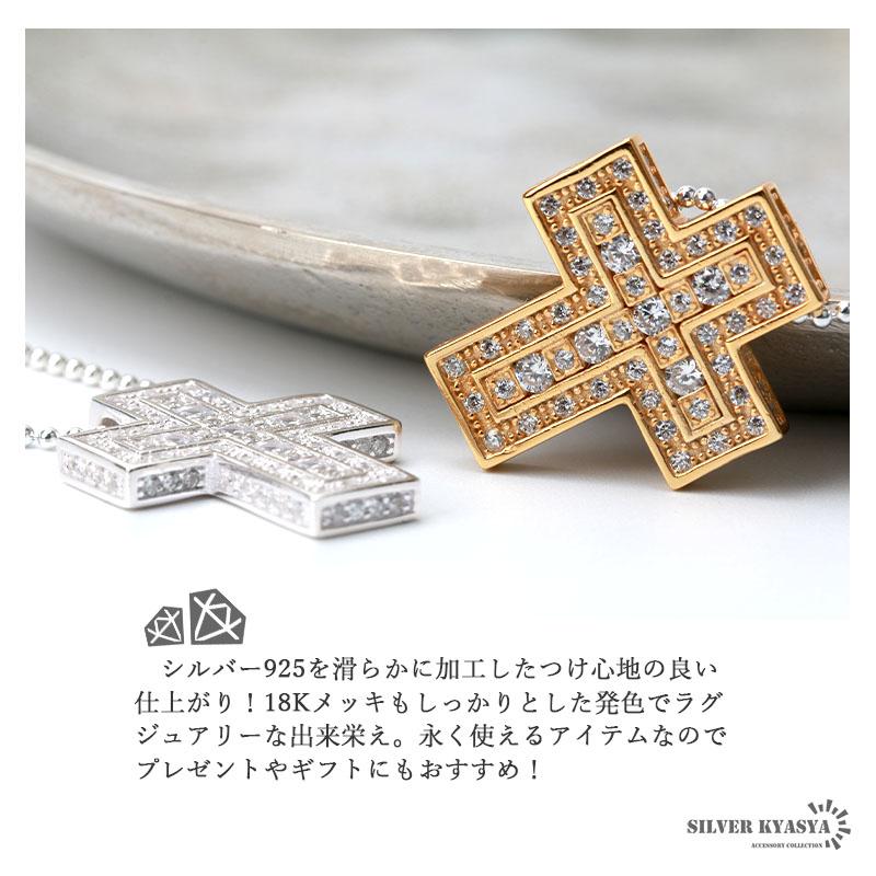 シルバー) シルバー925 ダブルクロスネックレス 18K GP ゴールド CZ