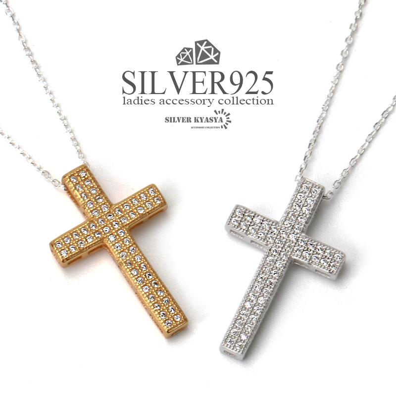 CHIEKO+ シルバー ゴールド アクセサリー5点セット ゴールド) シルバー925 クロスネックレス 18K GP CZ あずきチェーン