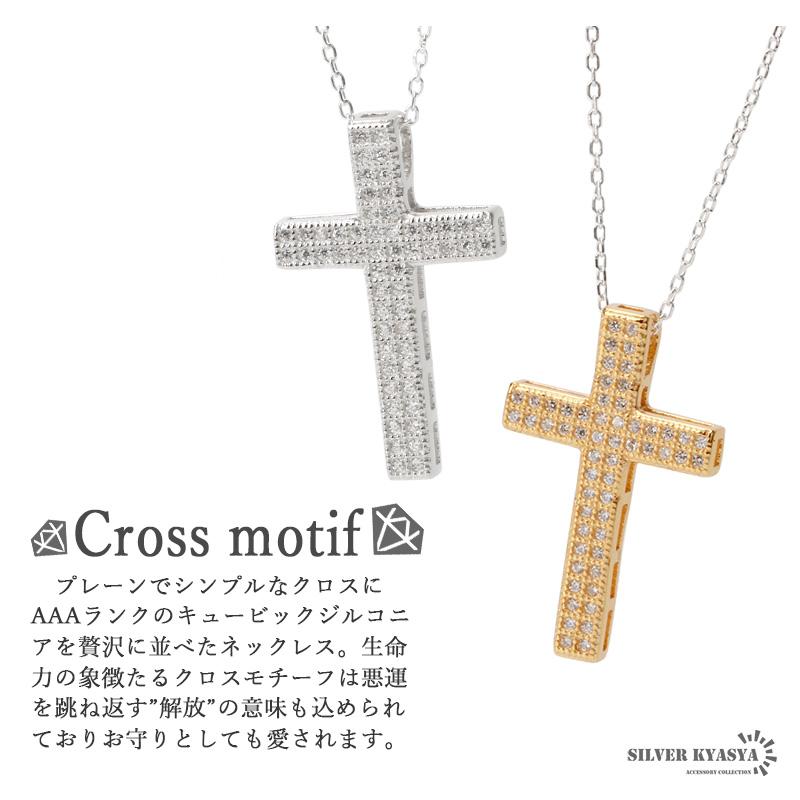 ゴールド) シルバー925 クロスネックレス 18K GP CZ あずきチェーン