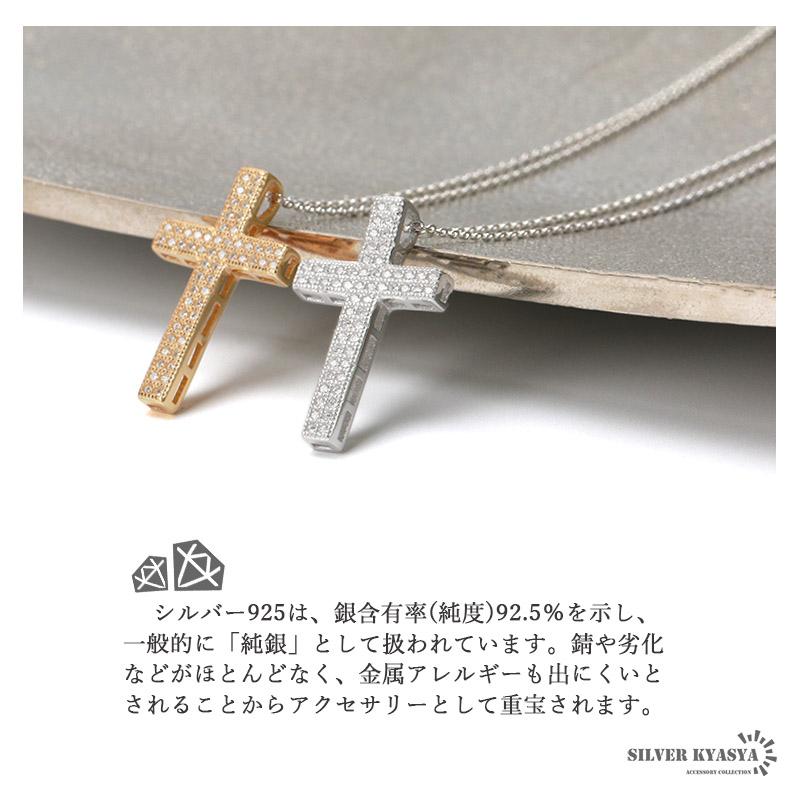 ゴールド) シルバー925 クロスネックレス 18K GP CZ あずきチェーン