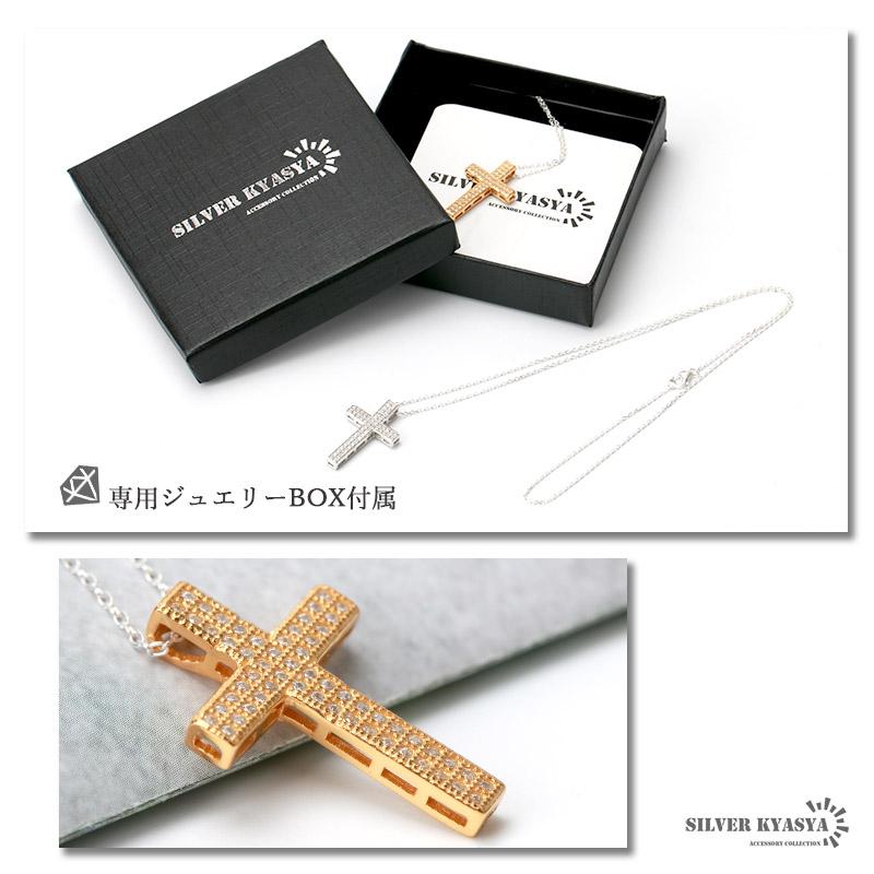 (シルバー) シルバー925 クロスネックレス 18K GP ゴールド ネックレス CZ パヴェ あずきチェーン 十字架 BOX