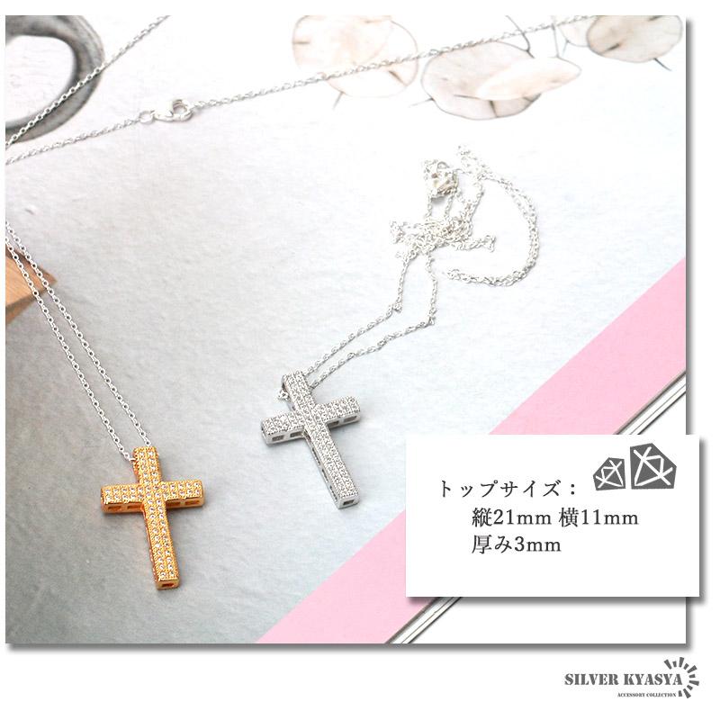 (シルバー) シルバー925 クロスネックレス 18K GP ゴールド ネックレス CZ パヴェ あずきチェーン 十字架 BOX