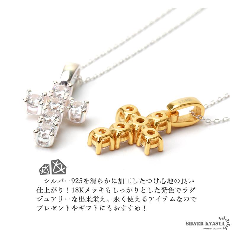 (ゴールド) シルバー925 クロスネックレス 大粒ジルコニア 18K GP ゴールド パヴェ あずきチェーン 十字架 BOX_2